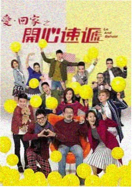 国产免费高清在线观看电视剧大全-都市心跳
